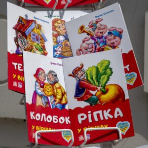 Bajki dla dzieci w języku ukraińskim